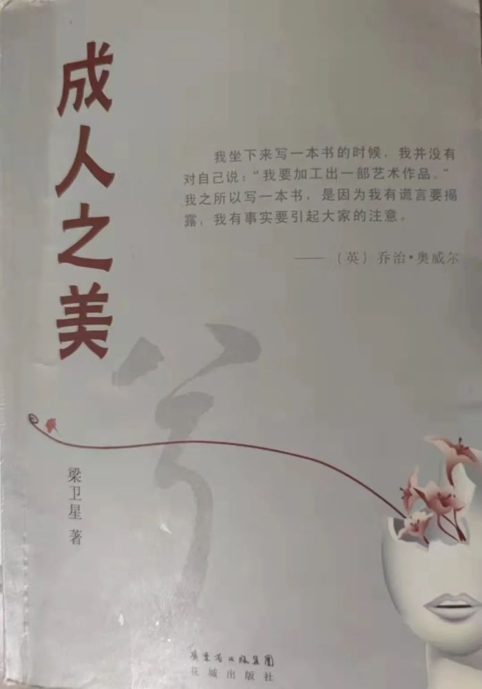 假如你有一百万，最想做什么？男孩和母亲病房里的对话让人动容初中学英语用什么软件