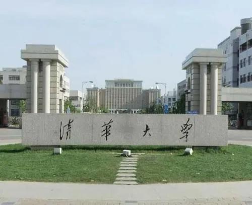 全国师范大学排行榜_2021软科中国最好学科排名发布上海358个学科上榜稳居全国前三甲