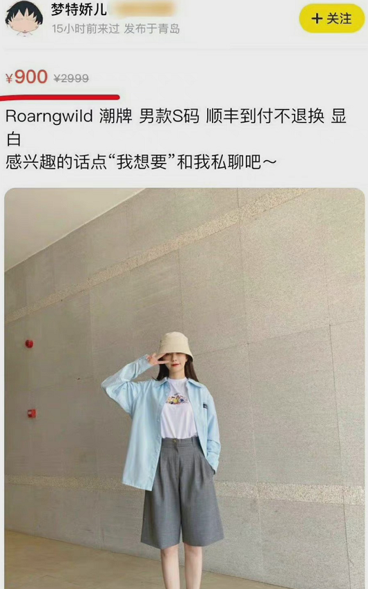 沈梦辰离全民反感还有几步之遥？