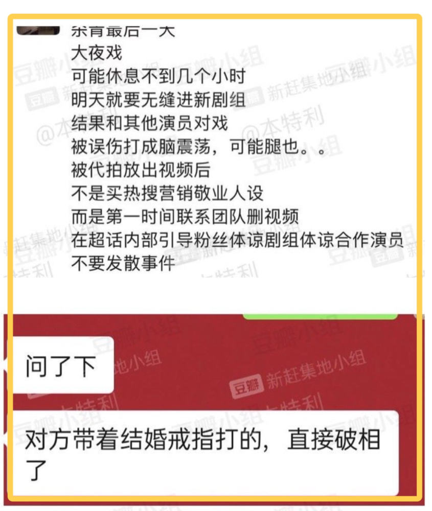 罗云熙拍戏受伤，疑似因为被扇耳光？《皓衣行》制片被爆已到现场