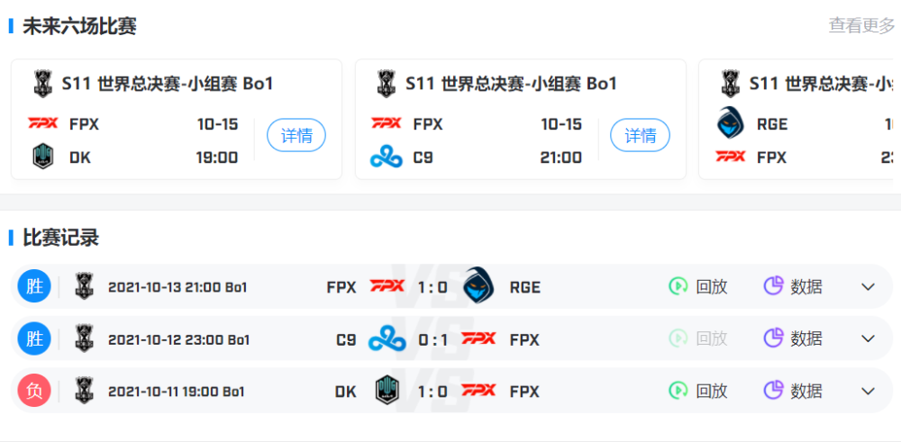 Ti10最大小丑诞生！虎牙二路查理斯被他逗笑，VG老板从沉默到狂喜新编大学英语2