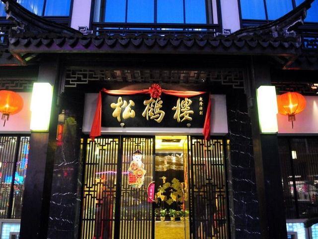 苏州工业园区小吃街：传统与现代碰撞的新亮点
