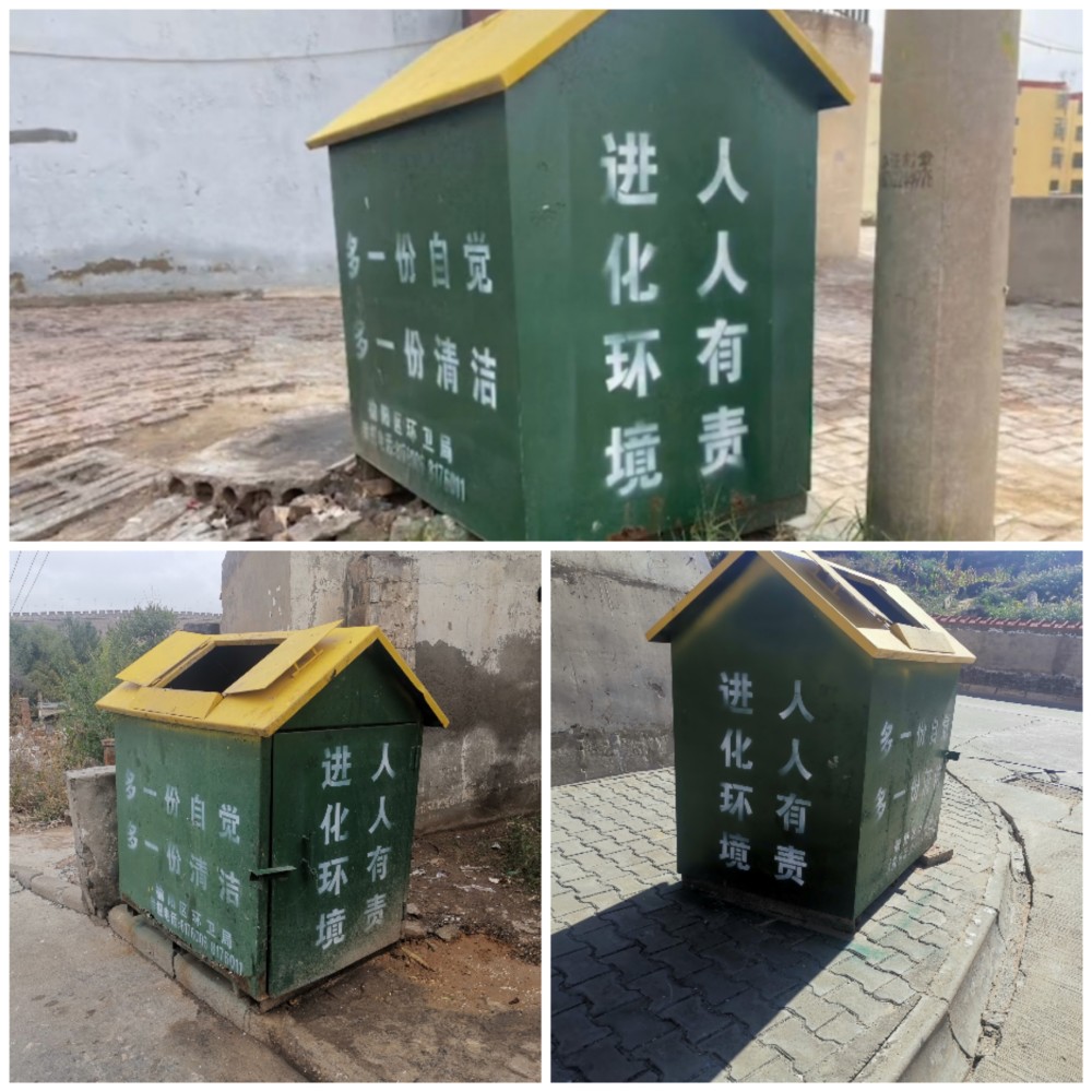 榆林多处住宅区附近垃圾箱宣传标语有错字环卫局尽快解决