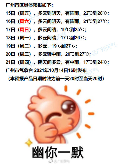 史上最严童装标准昨起实施 福州热销童装多不符新国标