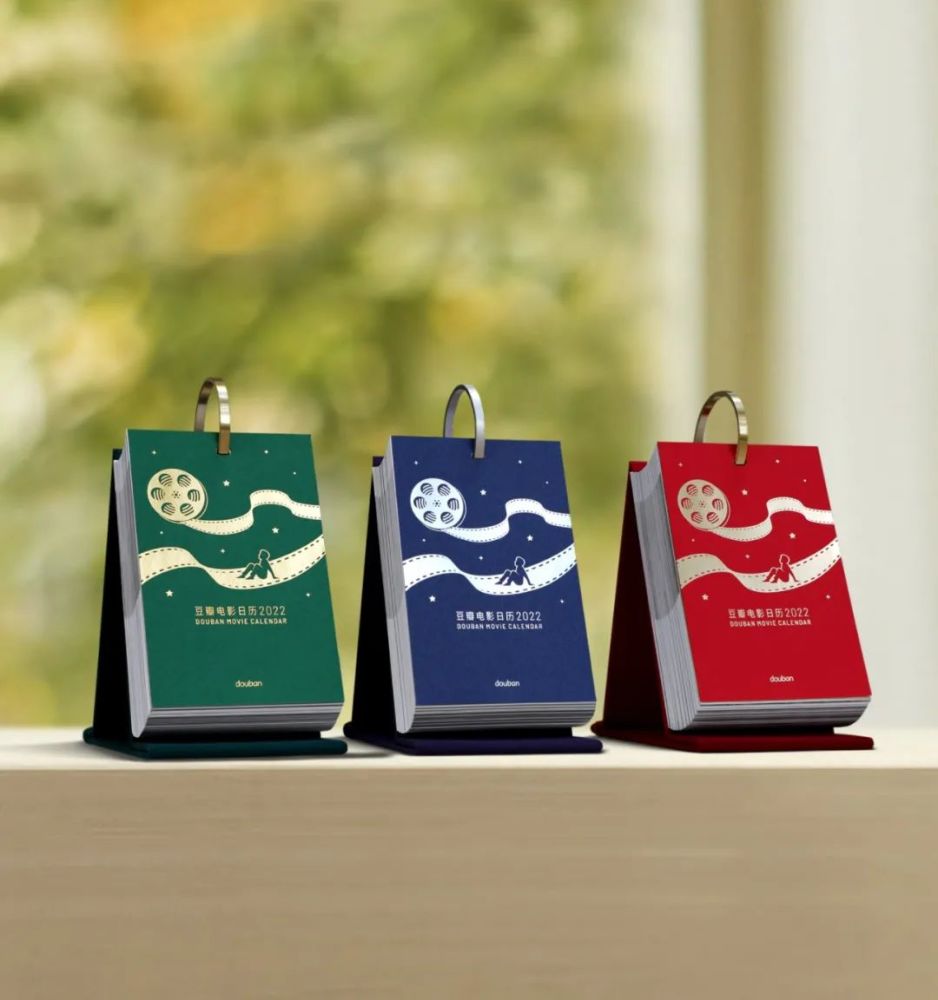 2022日历大赏丨一条走心挑选,快来领走你的2022