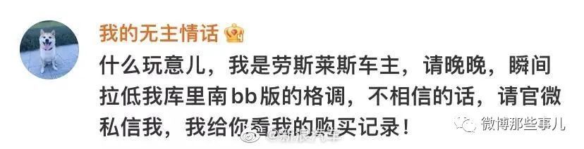 九十年代初中英语课本夫妇长历史推广古王思聪声音新概念二册英音mp3