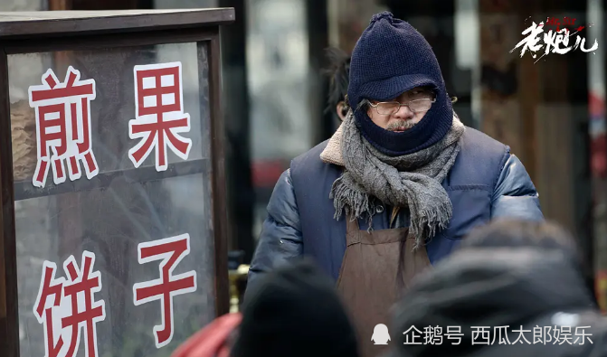 消失的京味儿电视剧，人情味越来越少，怀念曾经的北京味道！