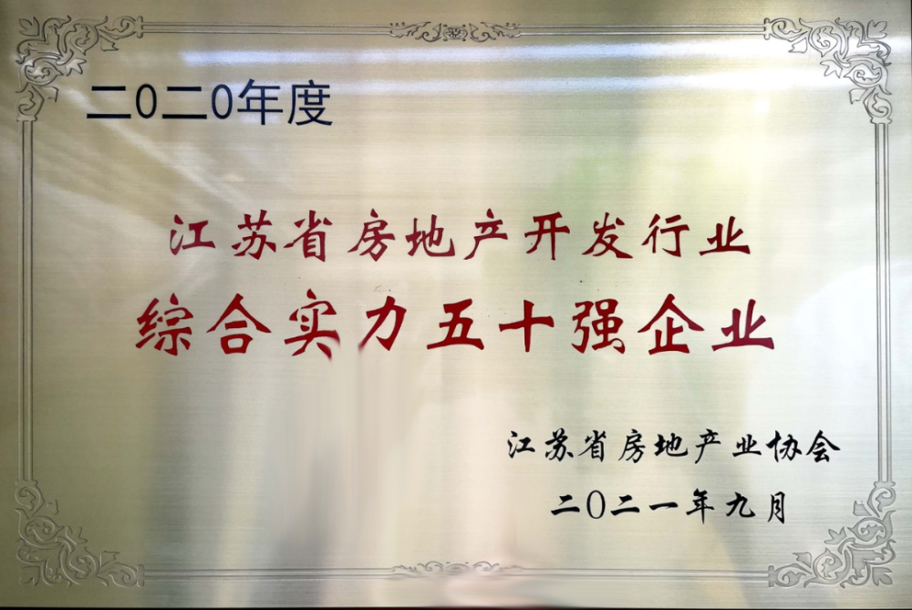 银城地产董事长_银城房地产怎么样-无锡银城房地产开发有限公司地址信息简介-吉屋网