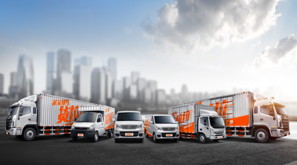 货运赛道热战正酣,货拉拉们打响品牌大战_腾讯新闻