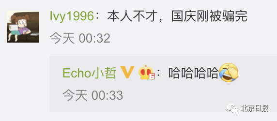 裝修聽了老公建議，20萬裝出50萬的效果，省出一輛Su7家居