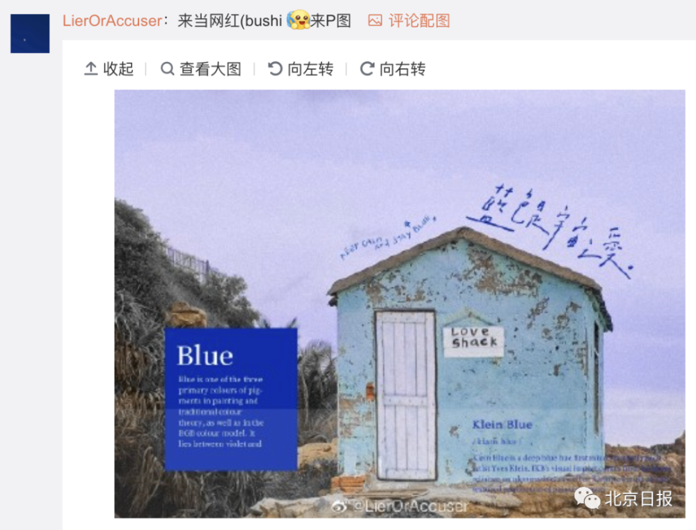 裝修聽了老公建議，20萬裝出50萬的效果，省出一輛Su7家居