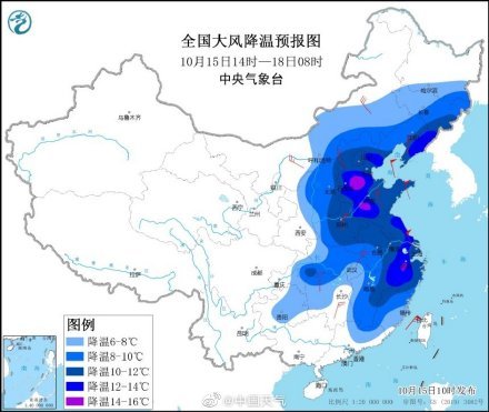 【资讯】 受强冷空气影响，大家都应该注重添衣保暖了！强冷空气,大风降温,寒潮预警