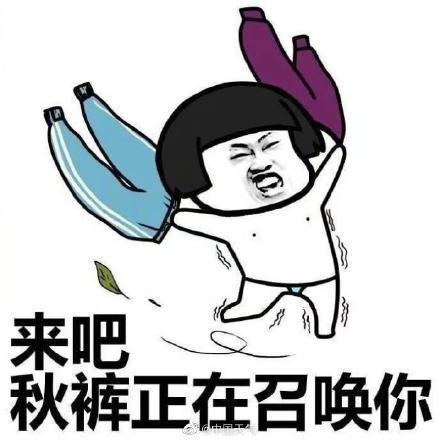 【资讯】 受强冷空气影响，大家都应该注重添衣保暖了！强冷空气,大风降温,寒潮预警