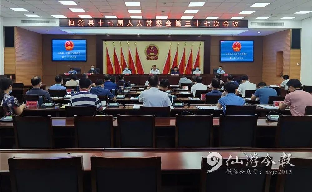 决定任命:蒋庆和为仙游县人民政府副县长;张志东为仙游县人民政府副