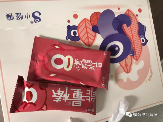 普通食品宣传“功效” 小怪瘦奶昔4级分销违反法规(图6)