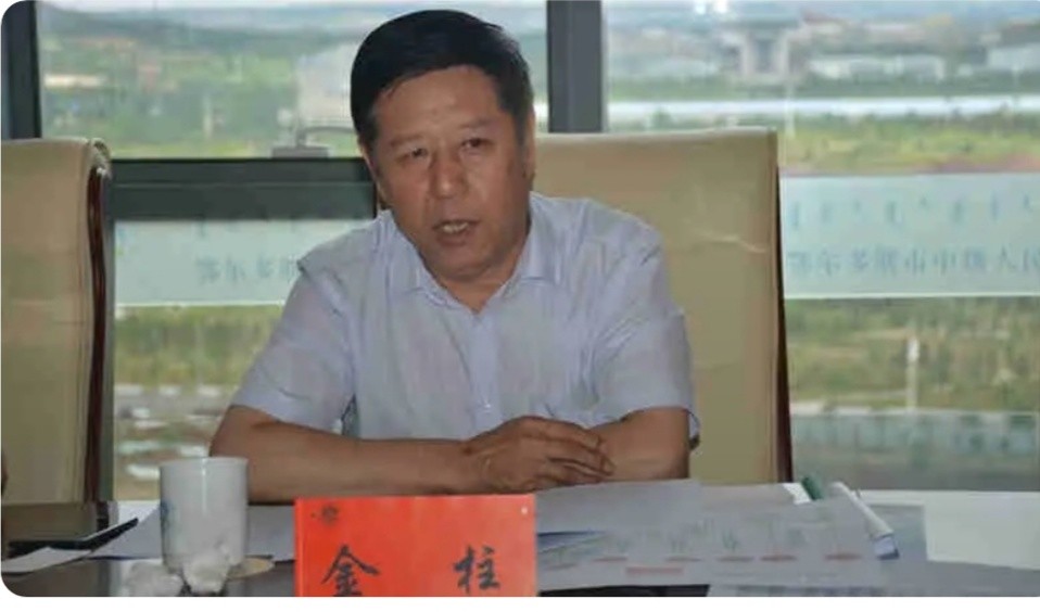 原内蒙古高级人民法院原副院长金柱主动投案,现已接受调查