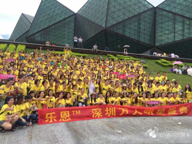 普通食品宣传“功效” 小怪瘦奶昔4级分销违反法规(图2)