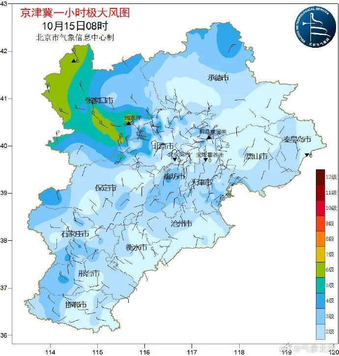 注意，大风＋寒潮，北京双预警生效中！最低气温将降至冰点！002164东力传动