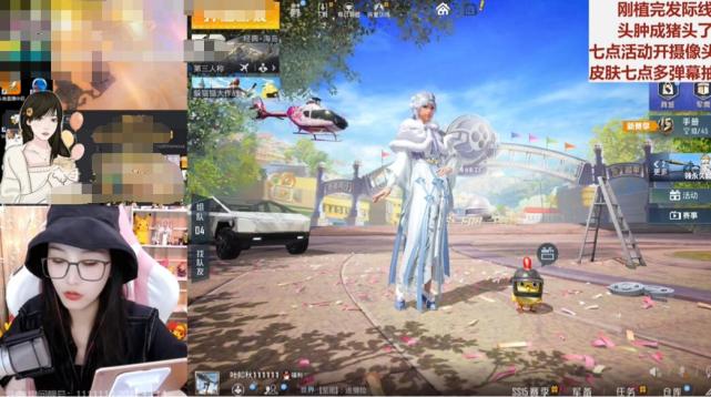 和平精英梦寻西湖系列皮肤首次曝光叶知秋minan玩cos网友破防