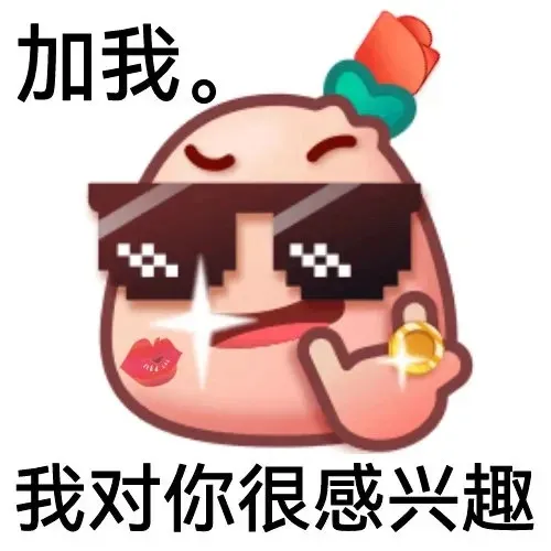 沙雕表情包|猫咪发出问号