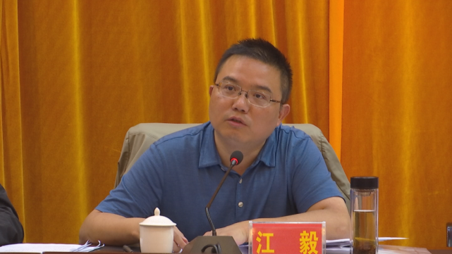 营商环境暨社会信用体系建设工作调度会|澧县|营商环境|陈蔚民|江毅