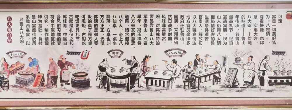 吃货的狂欢节鲁山美食烤鸡子羊杂可八大碗揽锅菜齐聚尧山