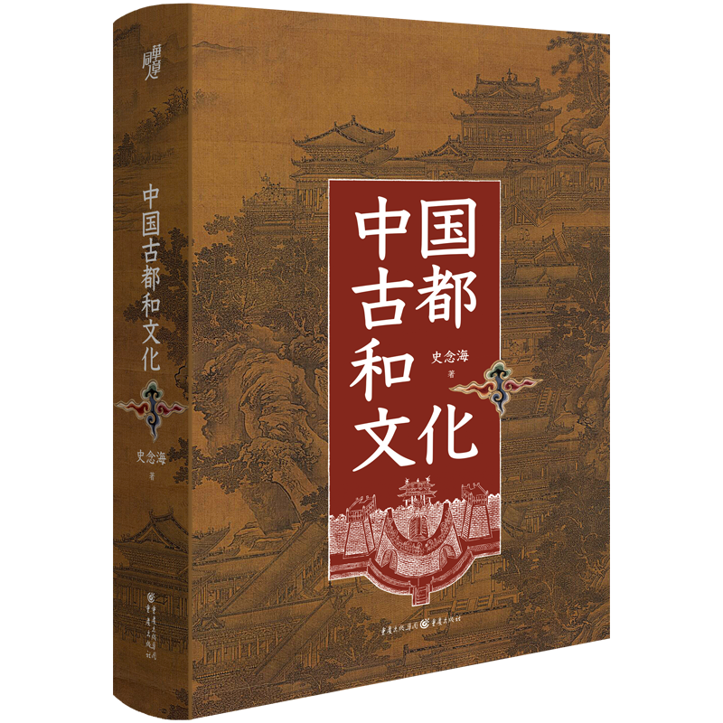 中国古都排行_中国古都国际化评估报告发布洛阳上榜Top10