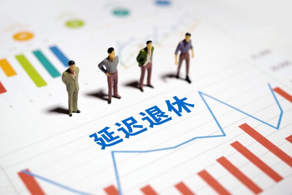 养老金人口_湖南省60岁及以上人口占比19.88%企业退休人员养老金实现17连涨