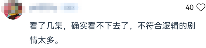 佟丽娅新剧扛不起口碑，豆瓣差评飘满屏，观众也都追不下去