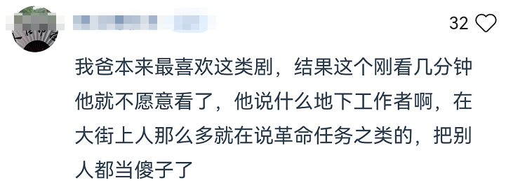 佟丽娅新剧扛不起口碑，豆瓣差评飘满屏，观众也都追不下去