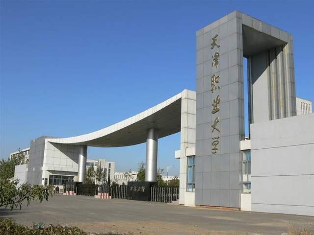 高职高专院校排行榜_浙江最满意的高职高专排行榜TOP5,金华职业技术学院位居榜首(2)