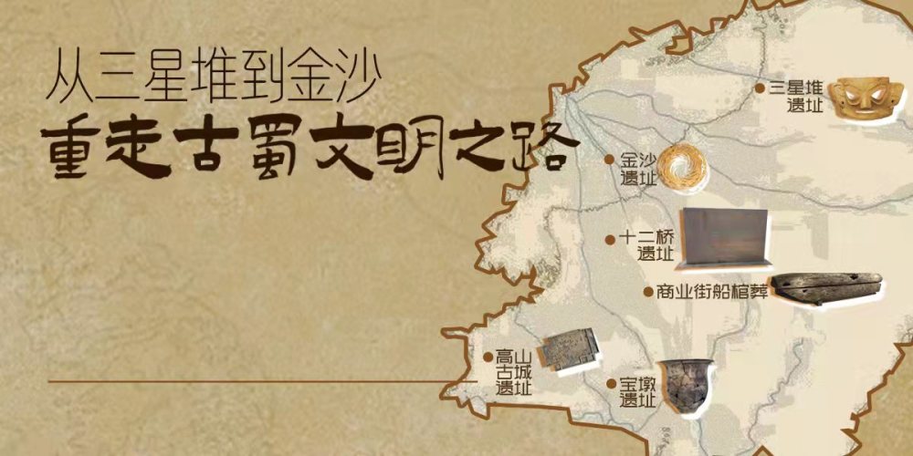 重走古蜀文明之路第6站商业街船棺葬或为蜀王家族墓地