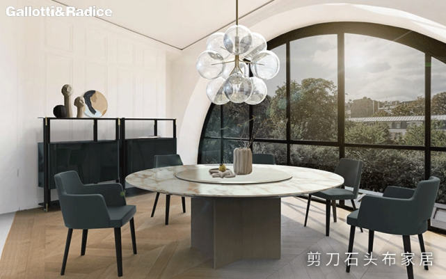 剪刀石头布进口家具Gallotti Radice，轻奢餐桌，设计美学鉴赏