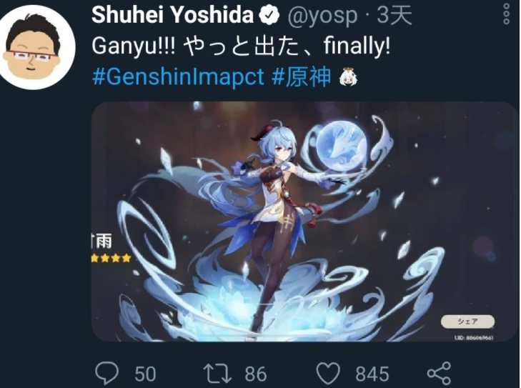 马斯克发推想玩原神 原神事实有甚么魅力 行业年夜佬都独霸不住 小飞龙