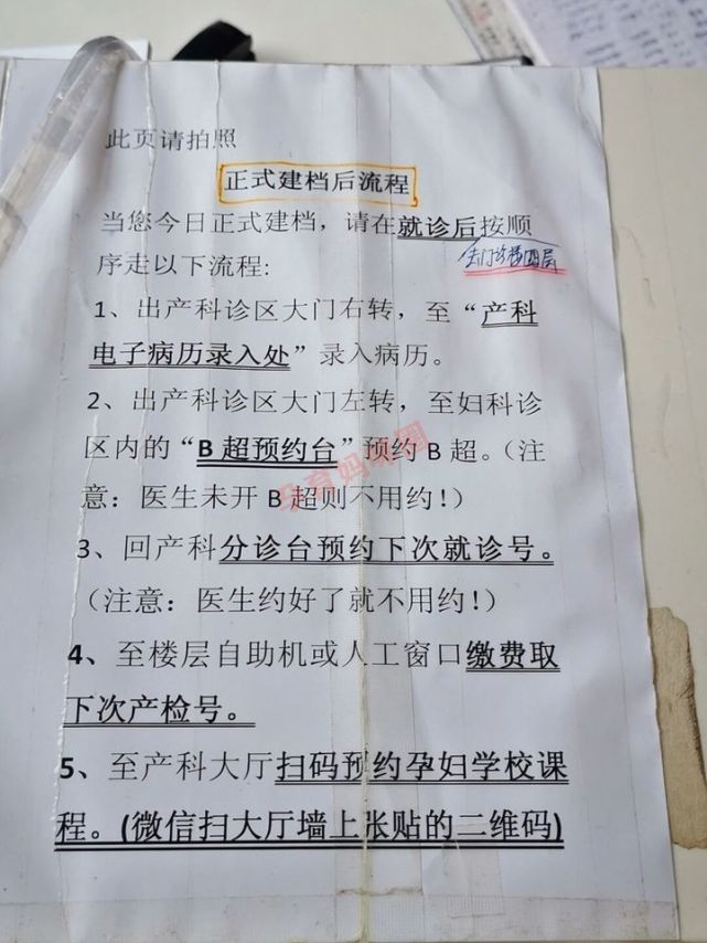 關(guān)于北醫(yī)三院生殖中心掛號黃牛票販子，從事行業(yè)多年業(yè)務(wù)精通的信息
