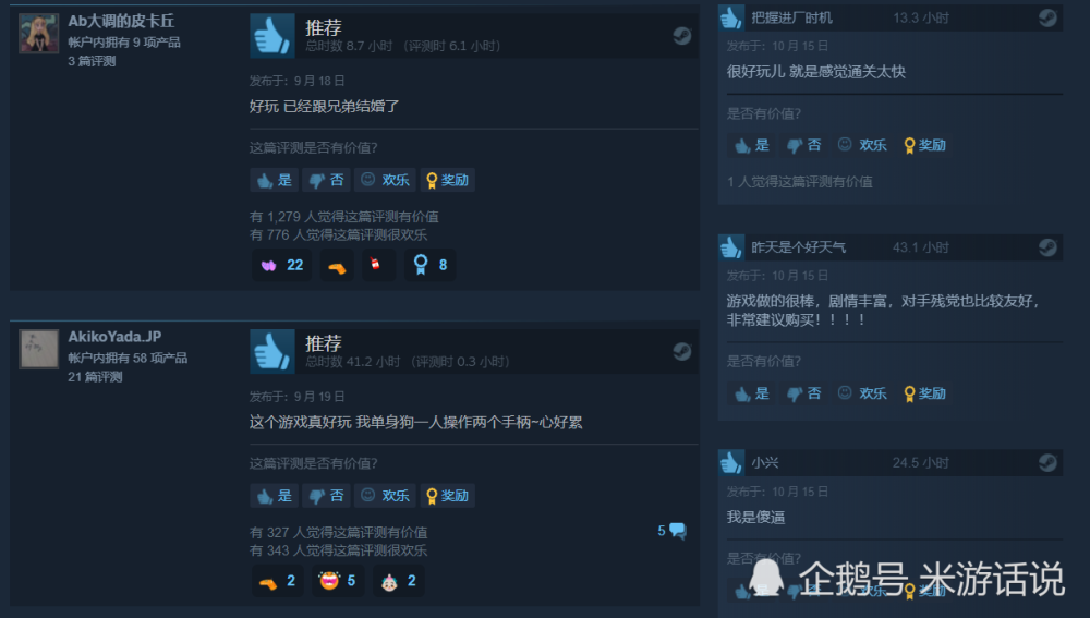 双人口头游戏_《双人成行》已经发布,双人合作超好玩