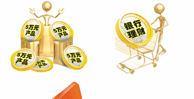 银行的理财产品不再"稳赚不赔",还能买吗?答案来了!