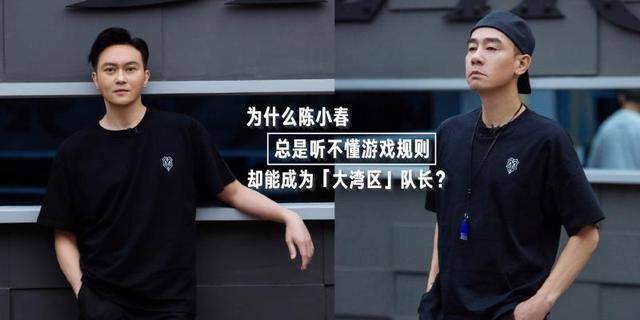 看到言承旭与男生转圈圈，陈小春表情值得玩味，网友调侃也想被抱？