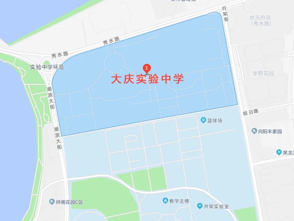 大庆市实验中学:行知街-秀水路至旭日路路段,秀水路-实验中学环岛至