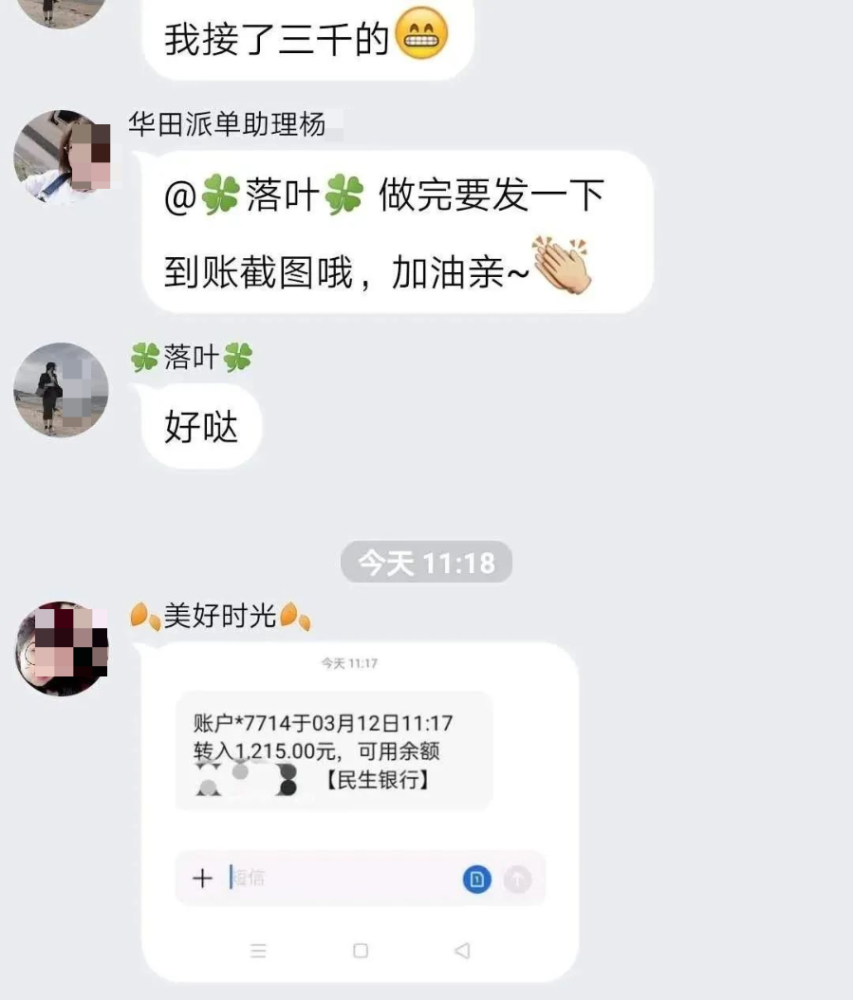院蟮娜挝穸荚诖薬pp里面做随后,就会有人告诉你并且让他们下载app
