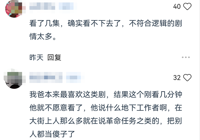 佟丽娅选错了剧本，角色跟现实不符，就算是正剧观众也不买单