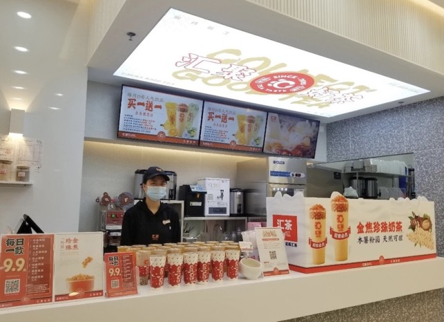 蜜雪冰城投资首秀,看上了这家广东奶茶店