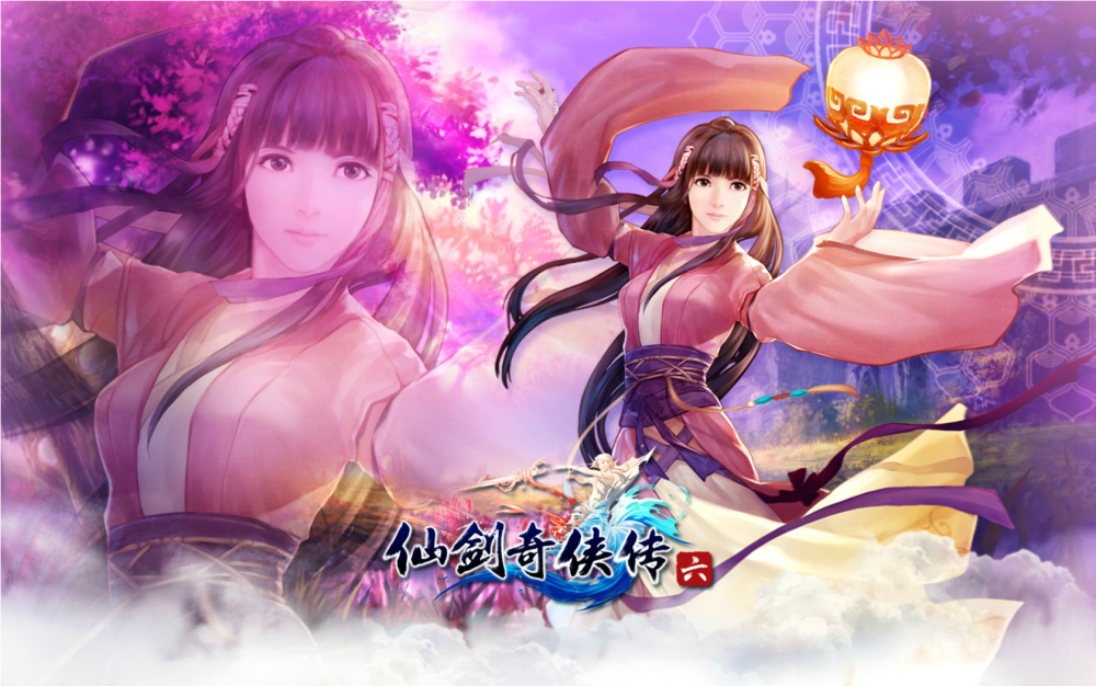 仙剑奇侠传6已完结中字已更新4k高清百度云资源完整版下载