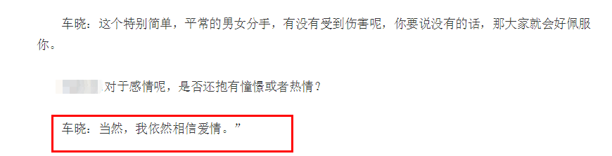 39岁车晓豪宅内洗碗！厨房物品一大堆显拥挤，打扮随意身材骨感