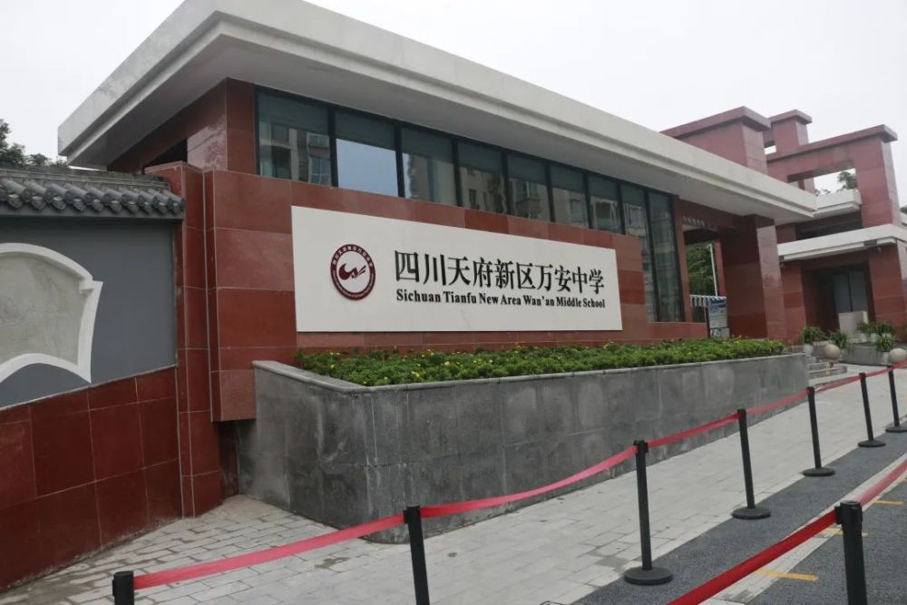 四川天府新区万安中学,拜访了他当年的任教老师