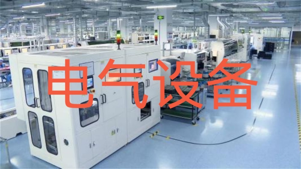 山東化氏漁具有限公司電話_自動(dòng)化設(shè)備有限公司 英文_人生有限夢(mèng)無(wú)限 不如一笑化云天