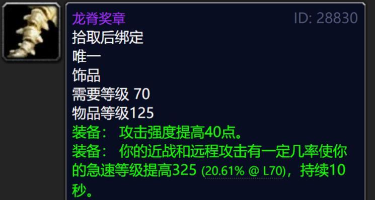 为何老玩家都喜欢怀旧服？1件装备卖9W块，运气再好点月赚30W难道说你说走就走一走不再会回头