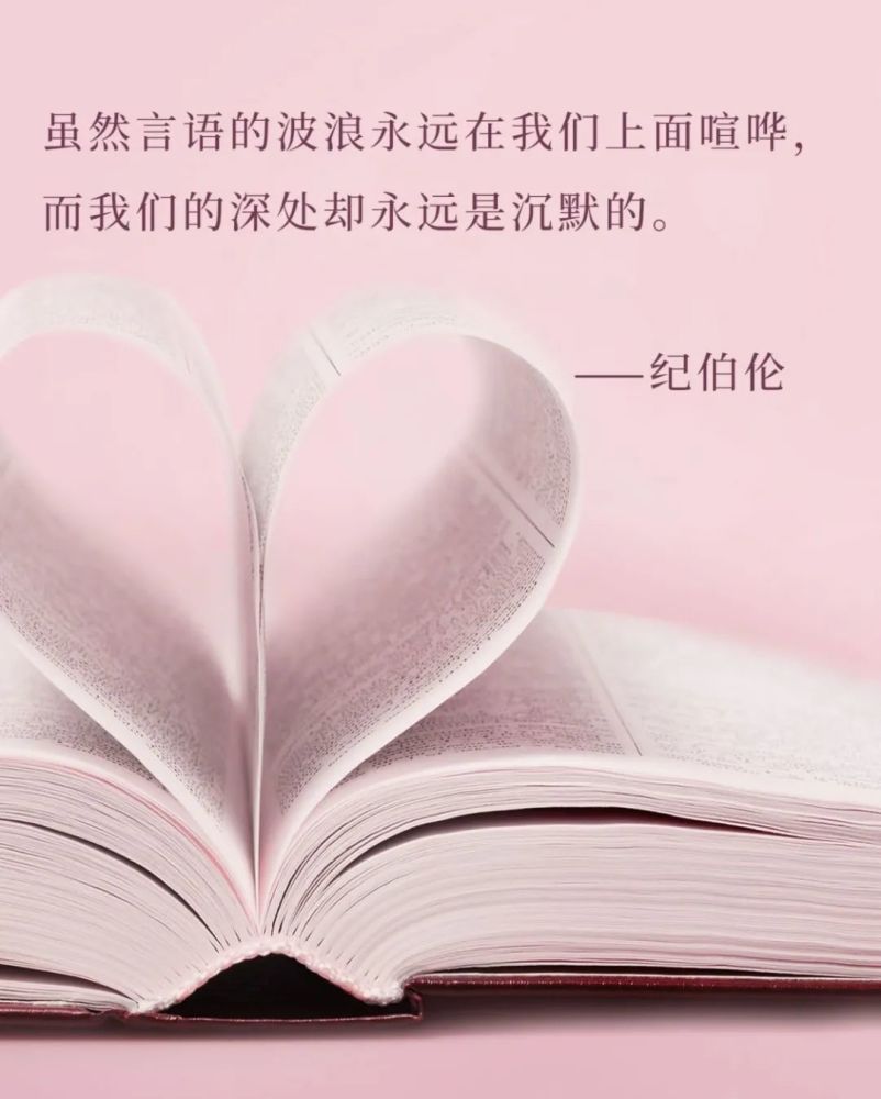 言多必失 从人与人的交流中 不失时宜的停顿 就是选择沉默的时候 才能