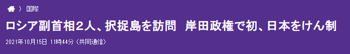 又外泄文件？英国贸易协议被曝先经济后环保朝鲜出逃下场