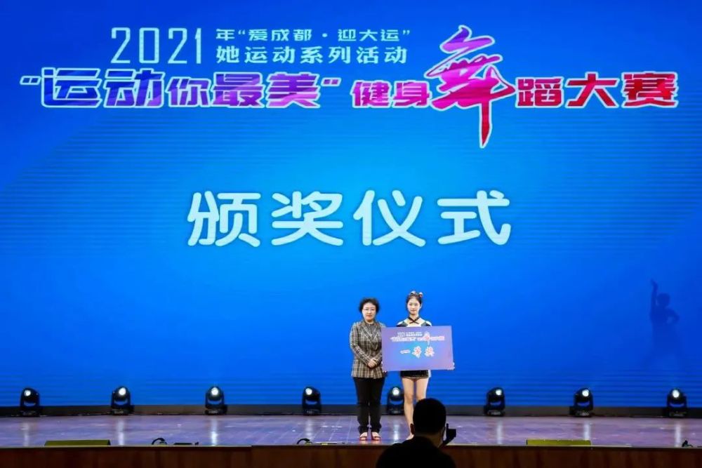 成都舞蹈工作室排行_成都网友反映武侯区一舞蹈工作室卷款跑路区市场监管局回应